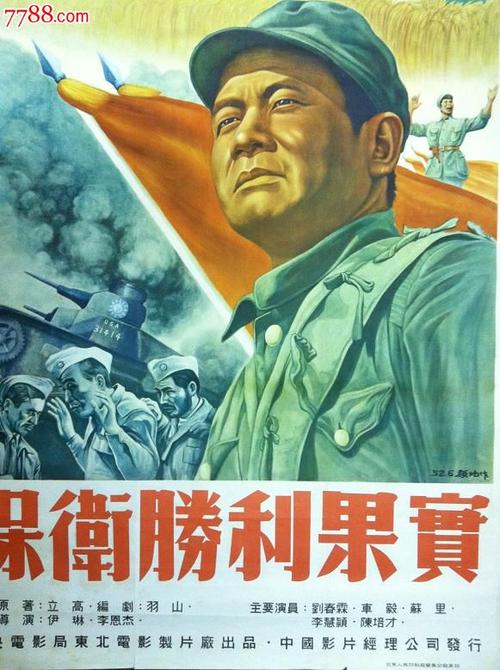 江苏科技大学南徐学院毕业证样本